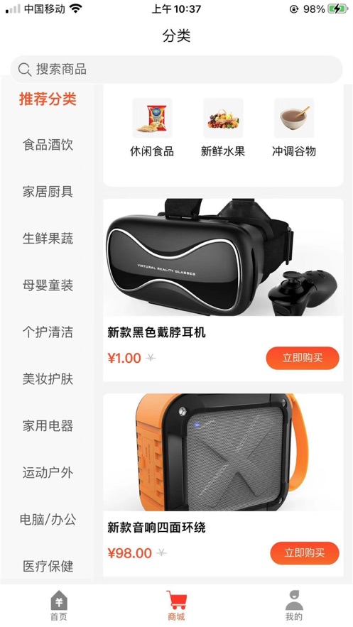 多优多享