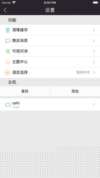 正爵智能家居