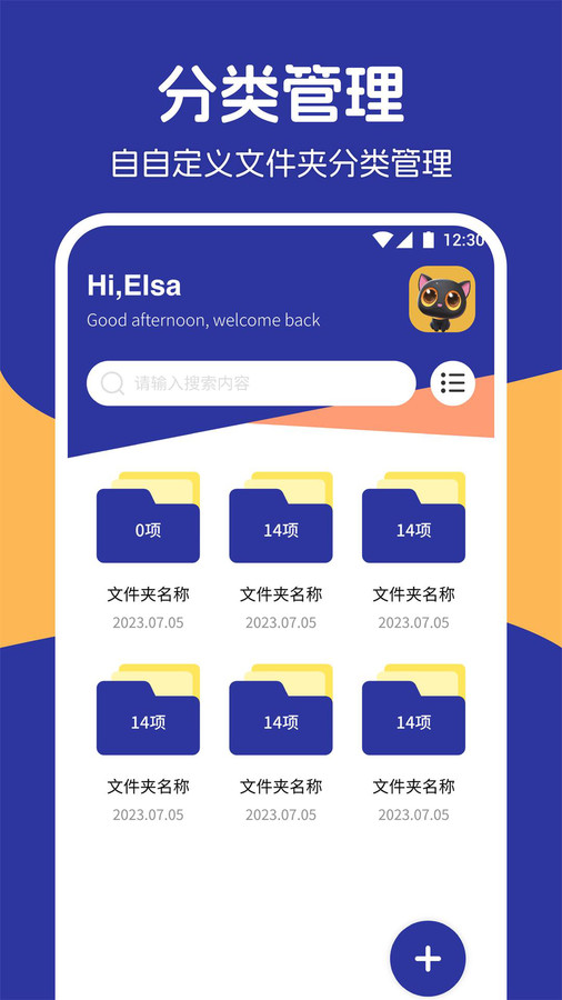 私相册保险库
