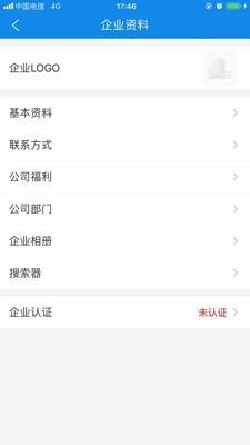 黔東南招聘寶