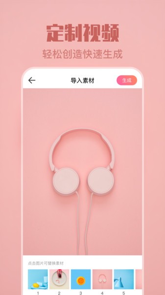 锁屏壁纸锁