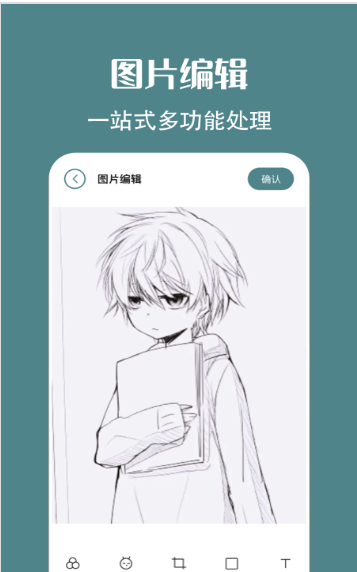 简笔画相机免费版