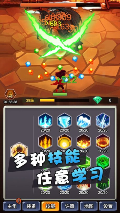 某不稳定的气功波最新