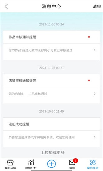 汽车照明网
