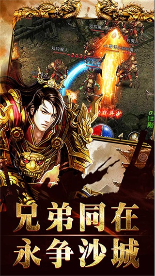 狂斩176大极品的图册