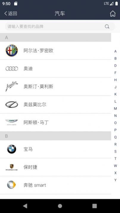 智能数控钥匙机控制