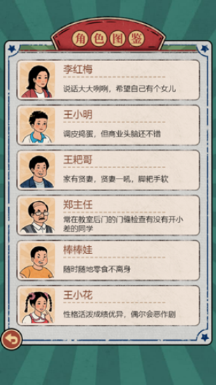 校园小卖部免广告