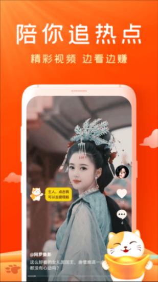 妙看短剧最新版