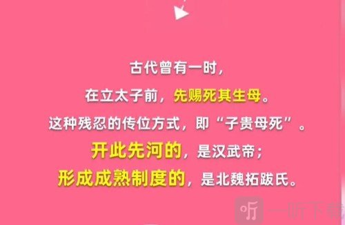 淘宝大赢家12.28日正确答案 问题解析介绍