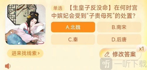 淘宝大赢家12.28日正确答案 问题解析介绍