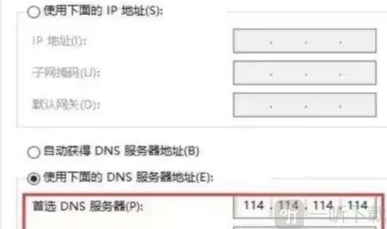 致命公司联机发生错误怎么办 致命公司联机发生错误解决办法