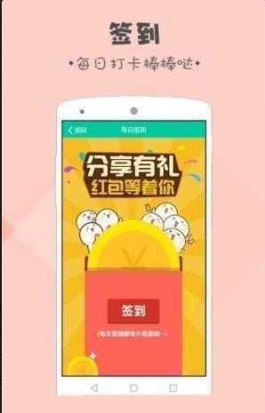 蚂蚁打字app