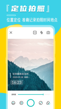微商作图神器无水印