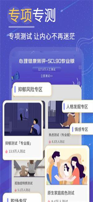 抑郁癥p圖生成器