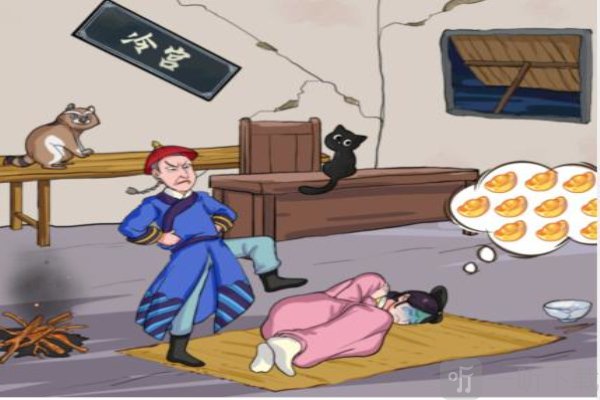 汉字找茬王大梦想家怎么通关 汉字找茬王大梦想家通关攻略