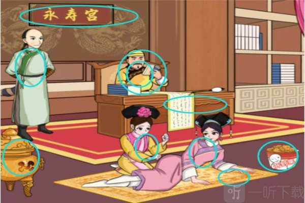 汉字找茬王大梦想家怎么通关 汉字找茬王大梦想家通关攻略