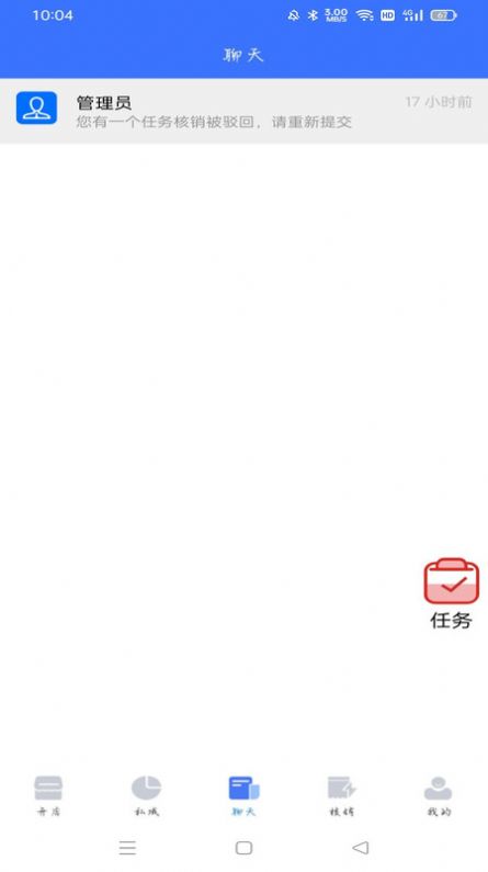 薪玩家