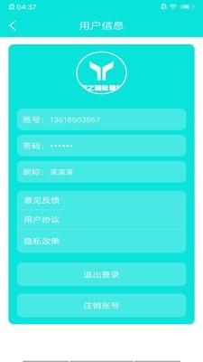 博之智能健身