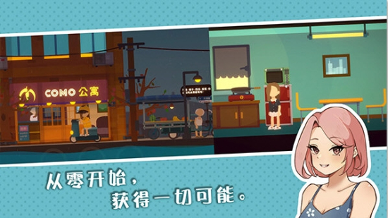 小生活安卓