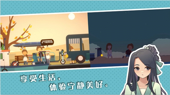 小生活安卓