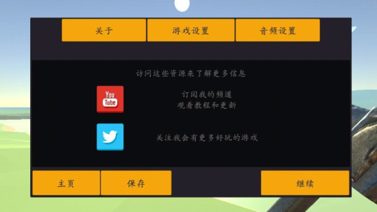废品机械师免费