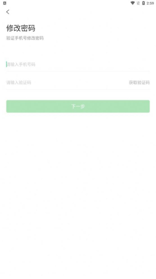 电智小店商家版app