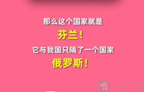 淘宝大赢家12.29日正确答案 问题解析介绍