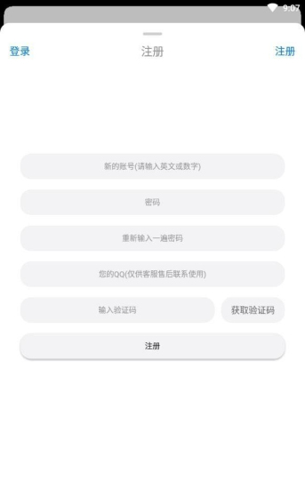 冷狐游戏盒子300款免费手游