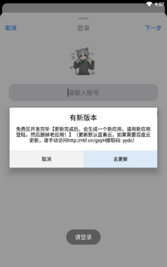 冷狐游戏盒子300款免费手游