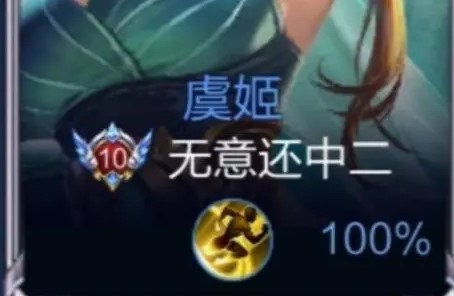 王者荣耀v10无双贵族多少钱 v10特权介绍