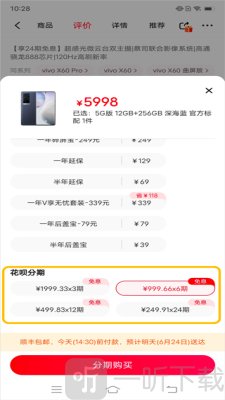 最星系商城手机客户端下载-最星系商城专业版手机下载v2.2.2