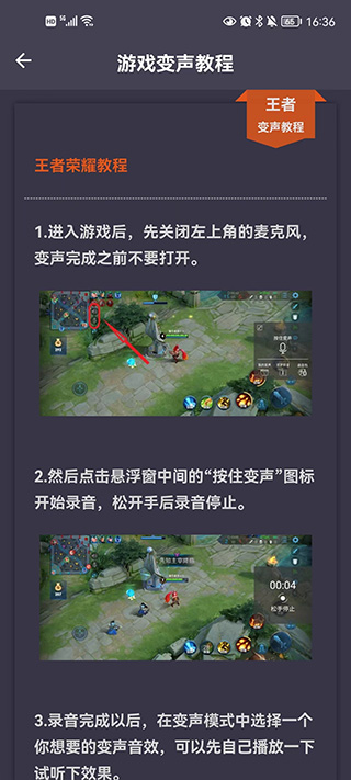 专业调音器免费版