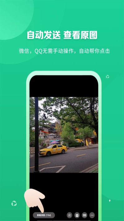 跳跳去广告2024
