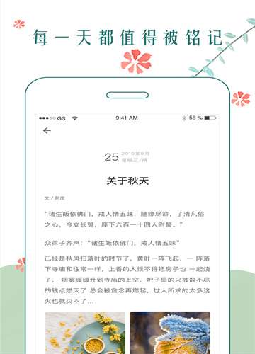 时光日记鸿蒙版