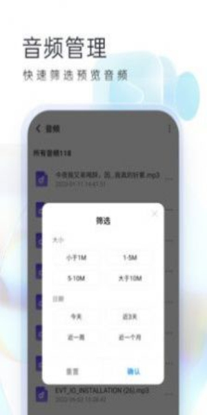 随心手机卫士免费版