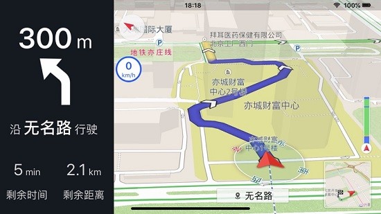 SAICLink2.0