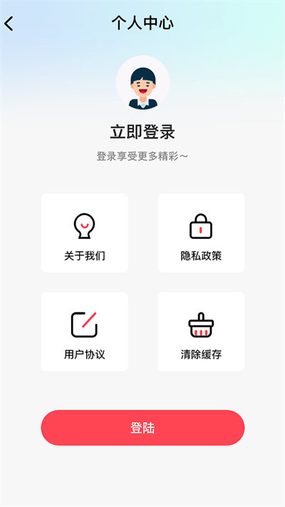 相皮擦免费版