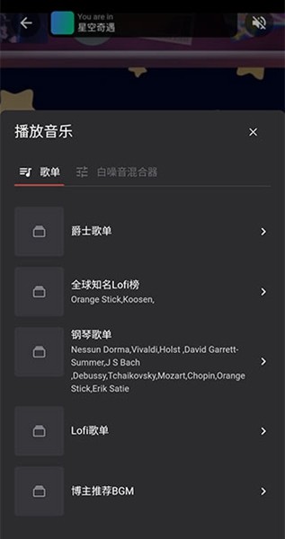 课优空间免费版