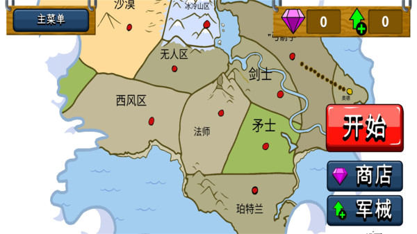 火柴人英雄战场免费版