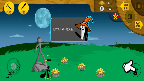 火柴人英雄战场免费版