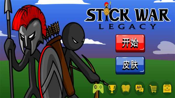 火柴人英雄战场免费版
