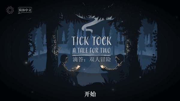 ticktock安卓版