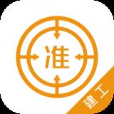 建筑工程优题库
