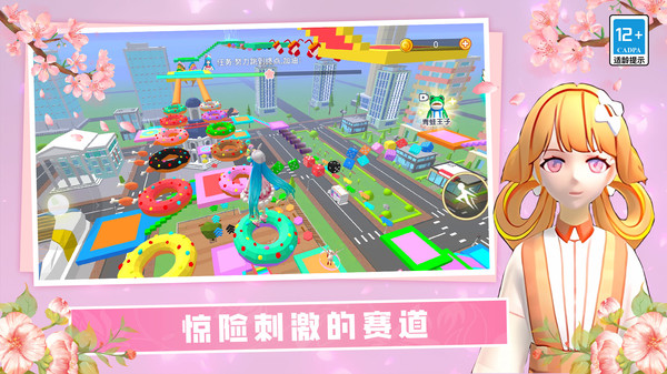 校園女孩酷跑3D