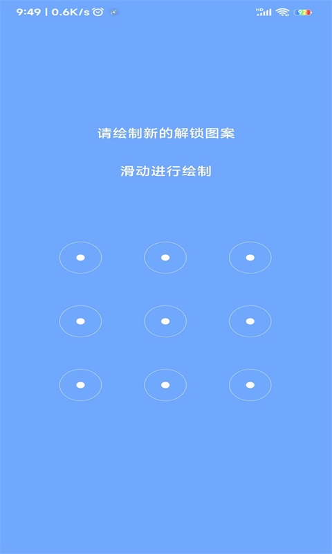 安泰锁