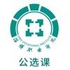 畅学淄职