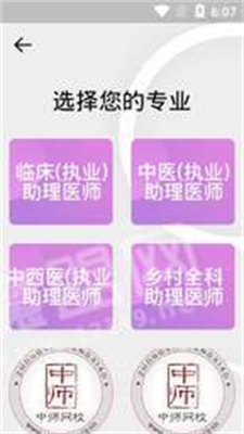 优渼教育
