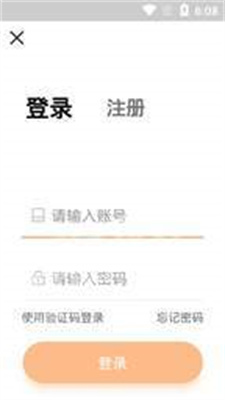 优渼教育