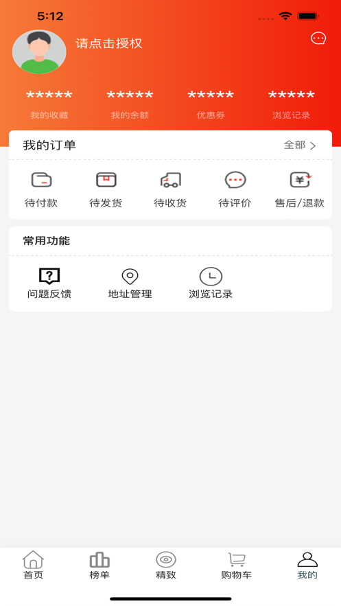 舒懒客