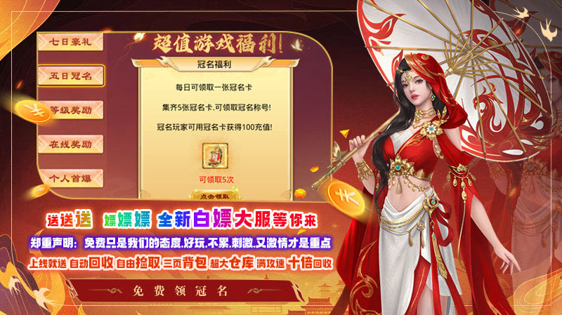 天禄刀超超变的图册